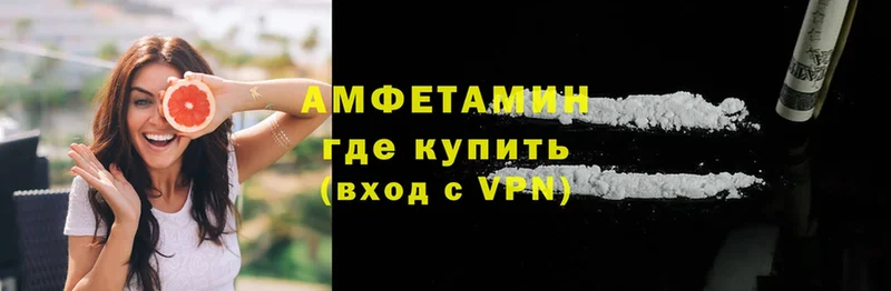 где купить наркотик  площадка формула  Amphetamine 98%  Байкальск 