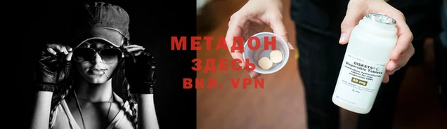 mdma Волосово