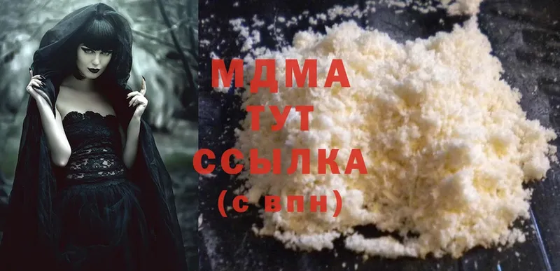 MDMA crystal  Байкальск 